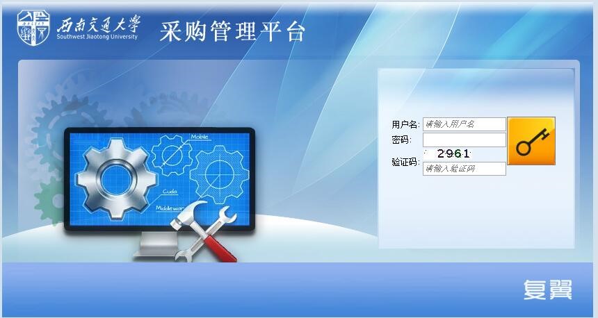 分散采购与自行采购 E0DF0A9AD31E4B6321FE9C6B17B_6E2FFD67_10868.jpg